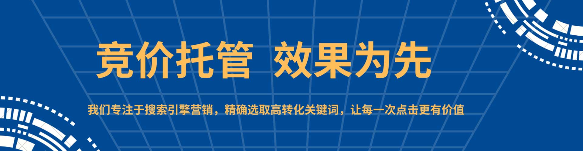 威县百度推广