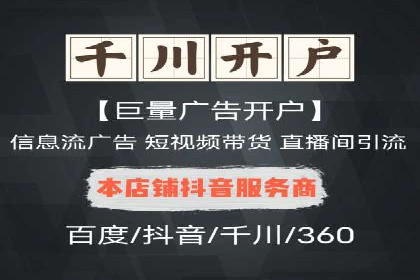 百度包年竞价策略：提升企业曝光度案例分享