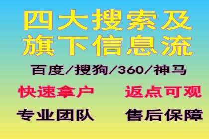 百度推广服务费案例：揭秘企业成功转型之路