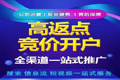 信息流广告开户的五大成功案例解析